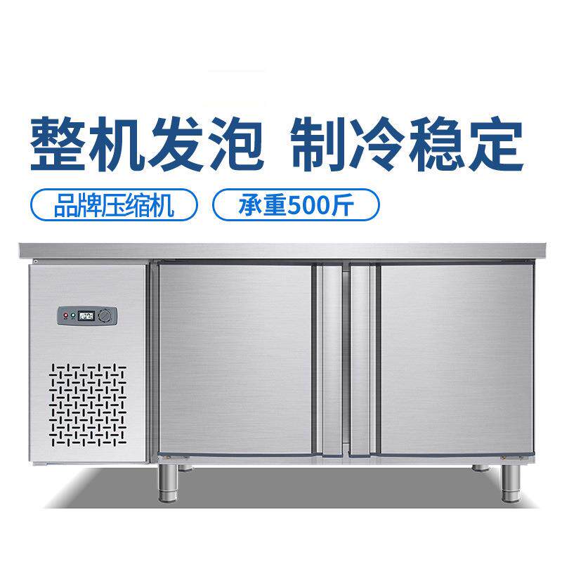 商用冷藏工作台冷冻保鲜冰柜厨房不锈钢冰箱平冷案板操作台