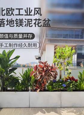 长方形水花盆造花BKN槽景店手工镁泥泥马槽花盆园酒林景观水泥种