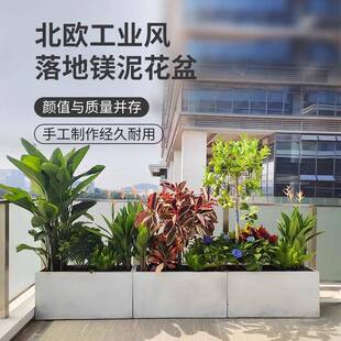 长方形水花盆造花BKN槽景店手工镁泥泥马槽花盆园酒林景观水泥种