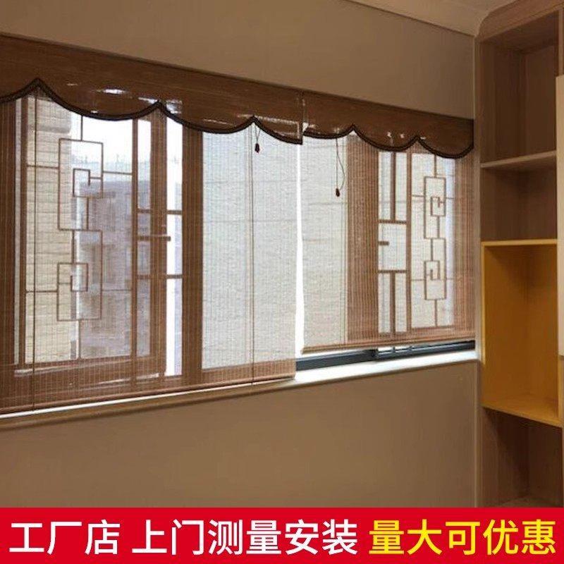 竹帘式卷帘窗帘复遮阳帘新珠帘古竹子窗帘中隔断F6M85893帘免打孔