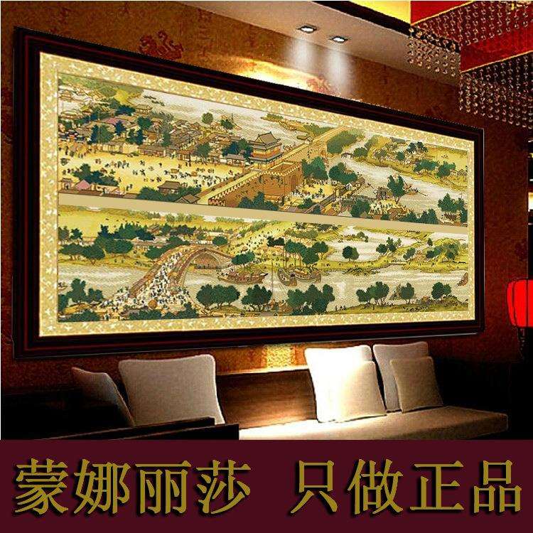蒙娜丽莎清明上河图新款十字绣客其它元器件