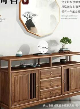 新中式餐边玄关柜柜柜茶OSS水柜客厅实木靠墙酒柜榆木桃储物黑胡