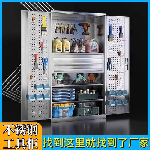 重型不锈钢工具柜五金零件收纳柜工厂车间汽修用车库收纳柜储物车