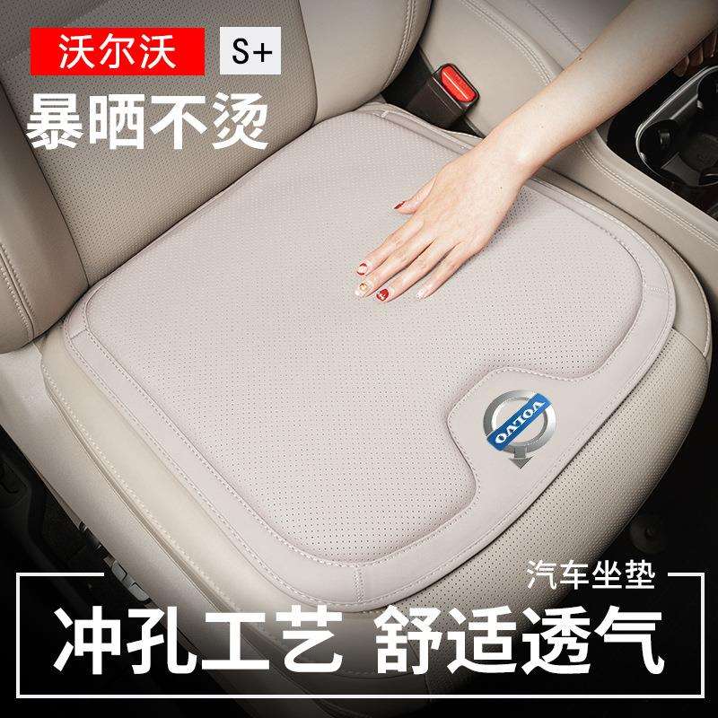 适用沃尔沃头枕腰靠枕XC60/90S60/90V60/90车用护颈汽车用品