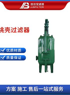 40m³含油废水核桃壳过滤器 带搅拌除油效果好