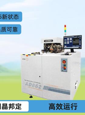 AD862固晶机与KSICONN邦定焊线机95新高效运行品质可靠