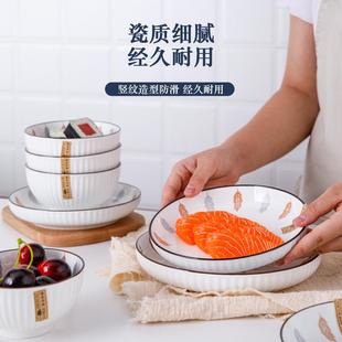 家用陶瓷盘日式 山田似水流年6个菜盘 吃饭盘早餐盘菜碟深盘子餐具