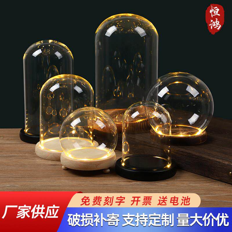 发光玻璃罩透明展示盒人偶耶诞树积木手模桌面摆件模型带灯防尘罩
