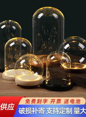 发光玻璃罩透明展示盒人偶耶诞树积木手模桌面摆件模型带灯防尘罩