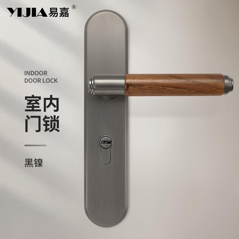 现代简约家用房门锁胡桃木室内卧室木门通用型一体式门把手锁具