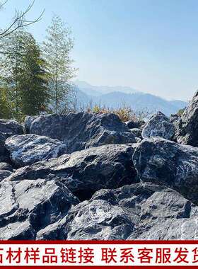 黑山石景观石厂家日式庭院枯山水假山造景水钵切片黑色原石