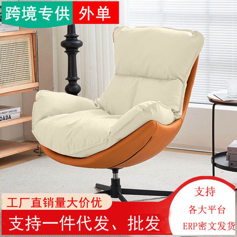 新款单人沙发简约休闲阳台懒人意式极简客厅可旋转蛋壳蜗牛沙发椅
