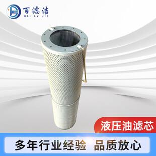 液压油滤芯11065676工程机械液压油回油过滤器折叠吸油滤芯厂家