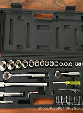 工52件套套24807筒手套装套扳随车组套筒合具汽修套筒维修保养设