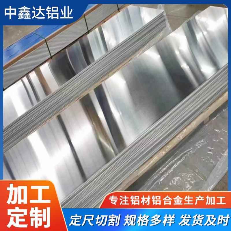 1060纯铝板中厚铝板工业用5052铝板3003铝卷铝合金板铝排铝板材