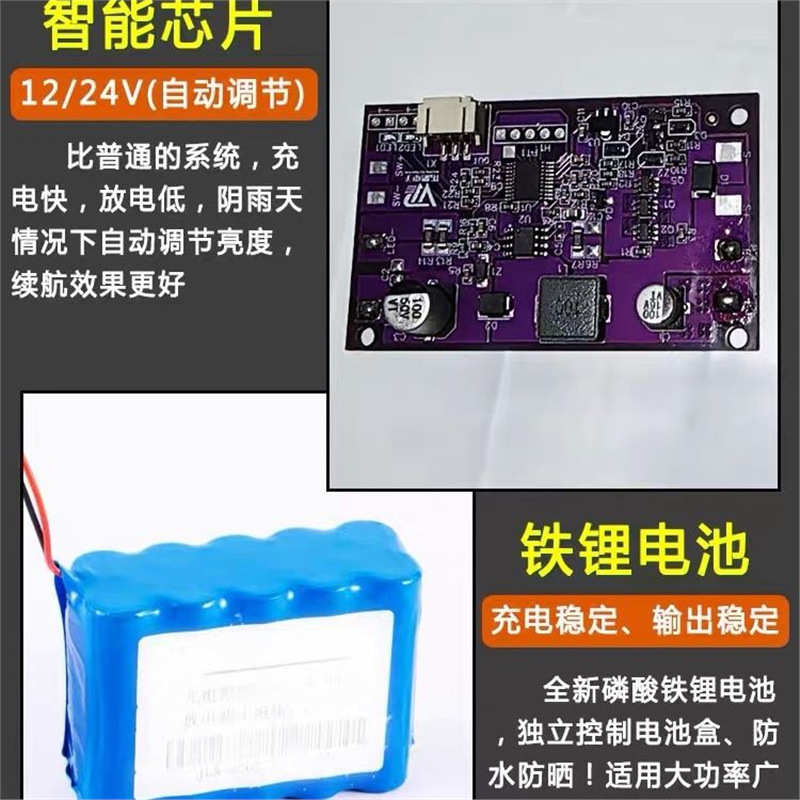 太阳能12V24v户外全套家庭大功率发电系统广告牌LED发光字一体灯