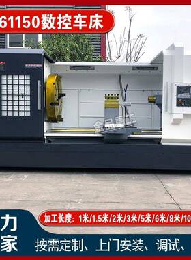 CK61150 CNC Lathe** Heavy Duty Metal Turning Machine 1500mm