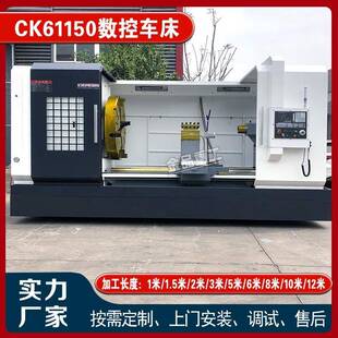CK61150 CNC Lathe** Heavy Duty Metal Turning Machine 1500mm