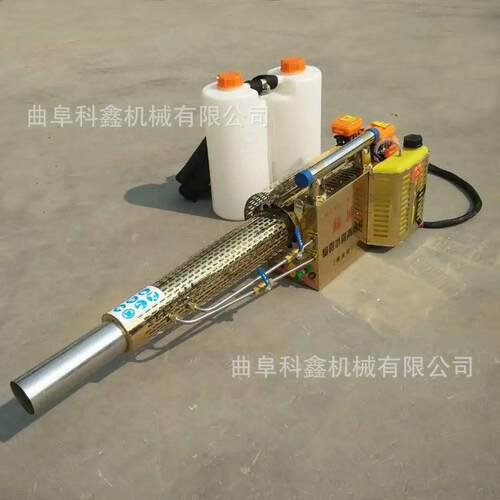 黄金版汽油弥雾机科鑫双管水雾烟雾两用机果树蔬菜灭虫烟雾机