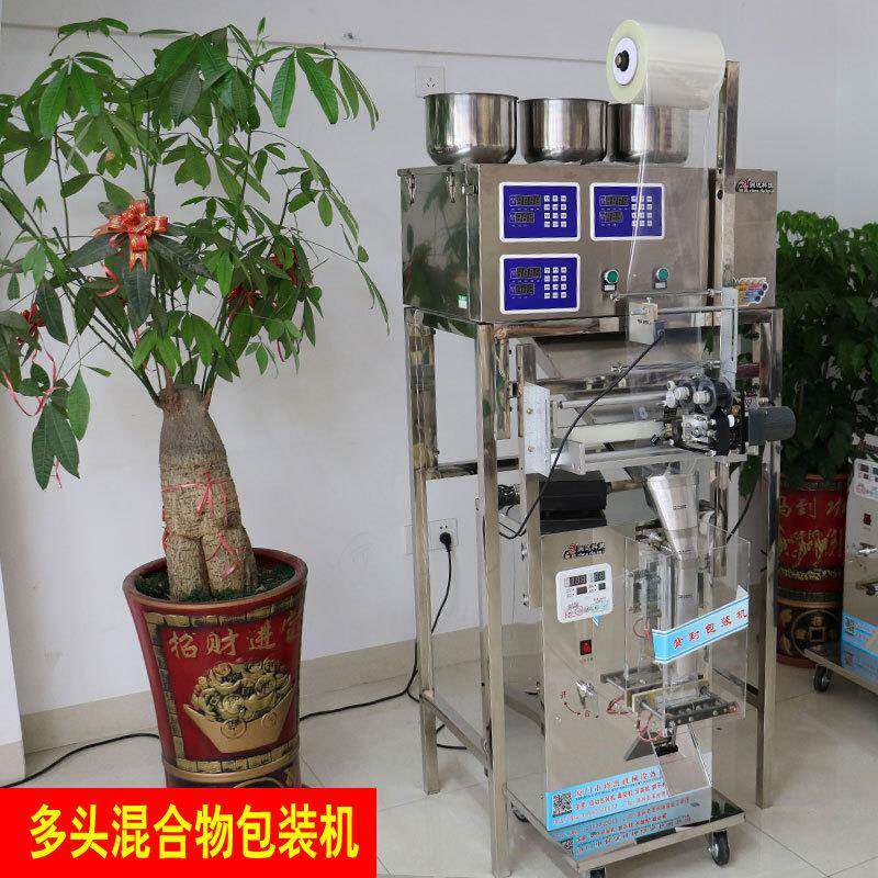 称重立式颗粒粉剂包装机分装机全自动中药粉末五谷杂粮罐装机