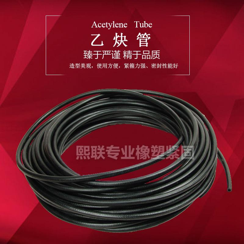 广州胶管厂 狮球牌 乙炔管 8*30 橡胶软管 橡胶管 黑色