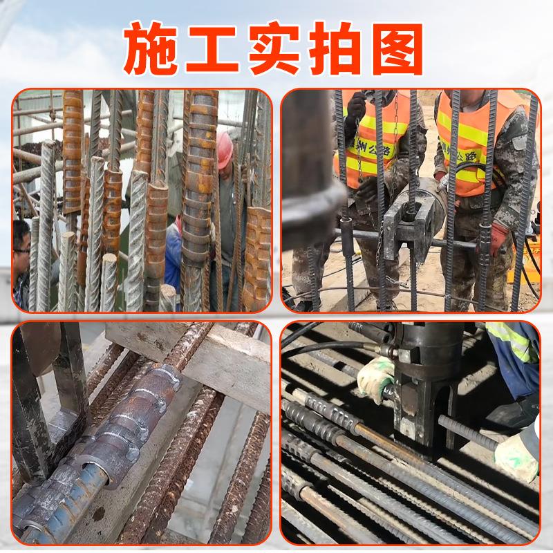 钢筋冷挤压机液压钢筋挤压机一次成型手持式钢筋套筒桥梁挤压钳