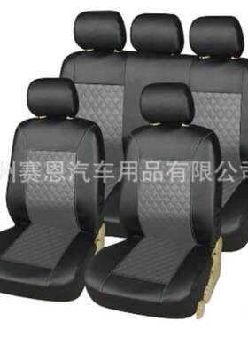 热卖绗缝PVC皮革款汽车座椅套通用尺寸适合于大部分五座车