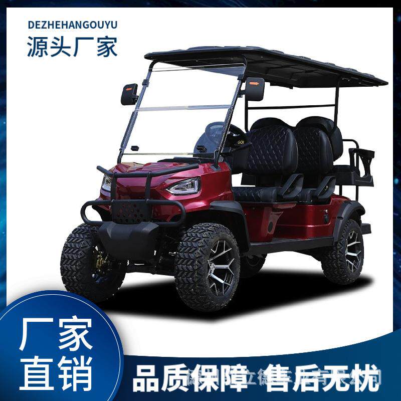 4座电动高尔夫车楼盘景区酒店接待代步高尔夫球车四轮景区接待