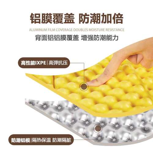 山之客蛋巢垫酷拓户外防潮垫蛋巢结构野营保暖防潮便携易收纳地垫