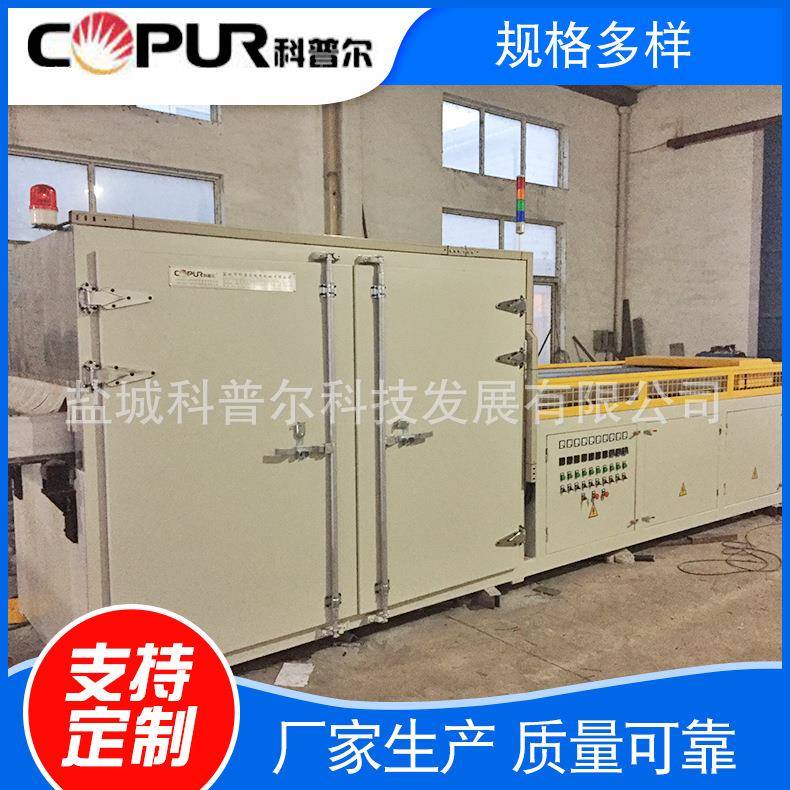 远红外加热炉自动线汽车内饰件网带式加热炉节能电加热全自动