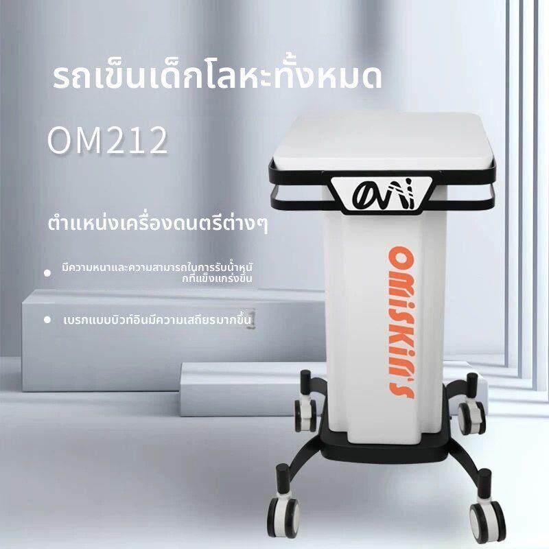 【美容院仪器推车】小气泡专用底座放仪器设备美容置物架子工具车