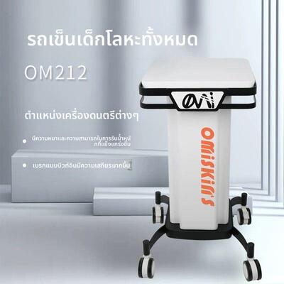 【美容院仪器推车】小气泡专用底座放仪器设备美容置物架子工具车