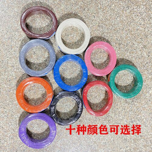 国标RV一平方铜芯电线 RV1.0mm多股软铜线 电子导线纯铜 100米/卷