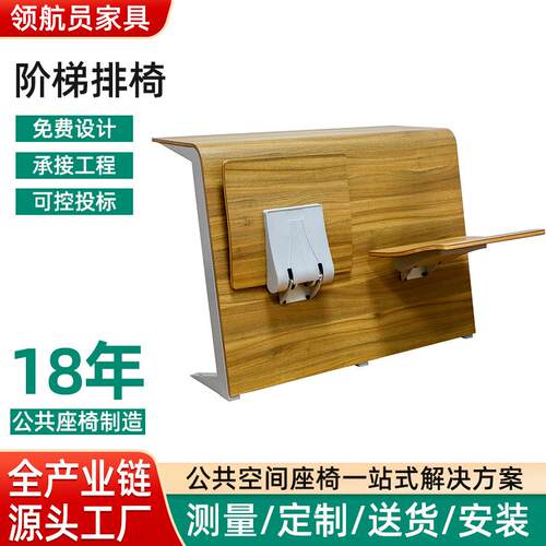 阶梯椅学生课桌椅排椅学校阶梯教室铝合金会议室座椅扶手联排耐用