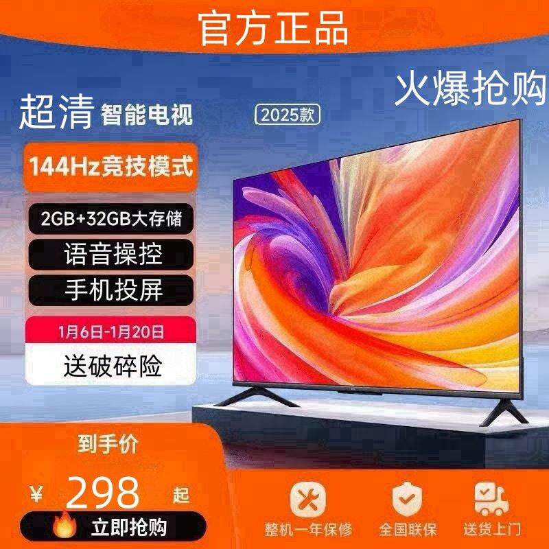 康创佳65寸网络WiFi语音42 40 46 50 55寸高清家用70小液晶电视机盖布配件