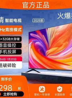 康创佳65寸网络WiFi语音42 40 46 50 55寸高清家用70小液晶电视机盖布配件