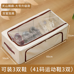 盒子门口家用简易鞋 柜 架收纳神器寝室床底床下小型鞋 大学生宿舍鞋