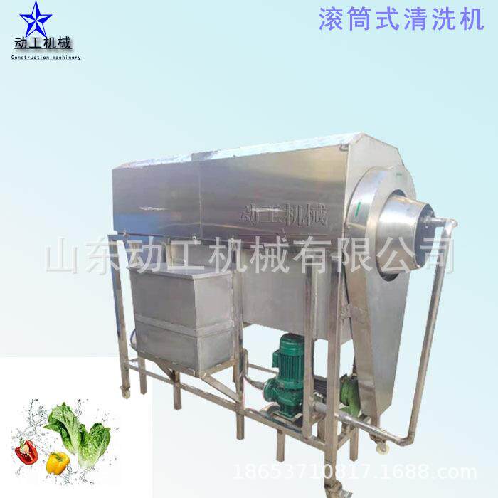 不锈钢热水包装袋清洗设备 翻滚式白菜清洗流水线 高压铝箔洗袋机