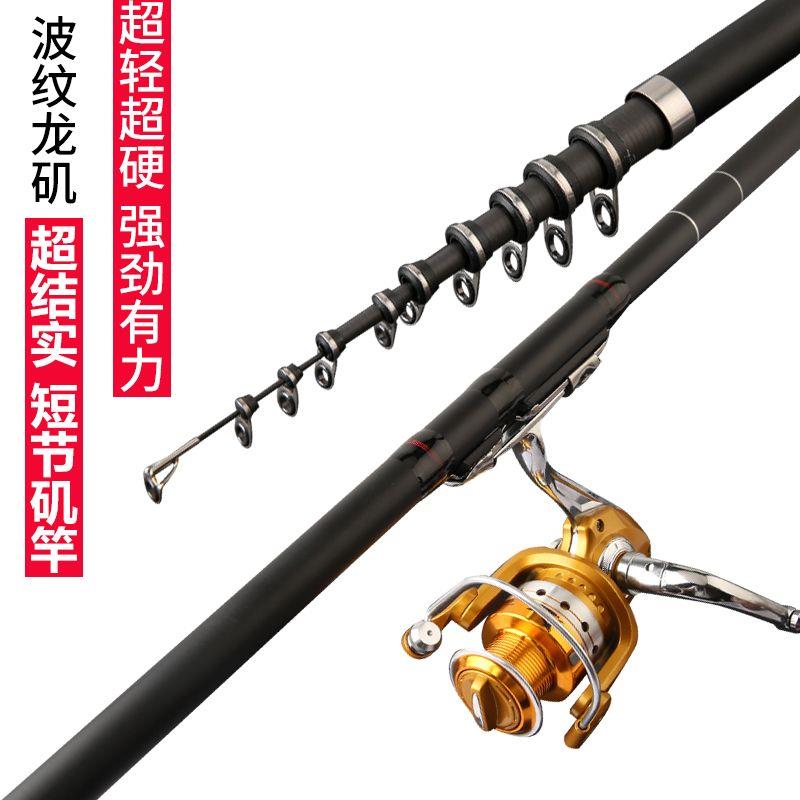 短节矶钓竿两用矶竿超轻超细进口碳素超硬矶杆矶钓杆机竿叽竿饥竿