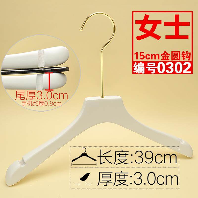 高档国纯色木男女装服装店植绒防滑实木白衣架家用韩版质定制LOGO