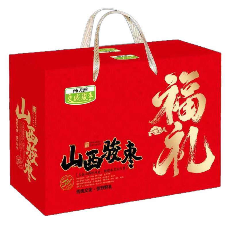 山西特产交城骏枣1000g礼盒装肉厚大红枣零食干果