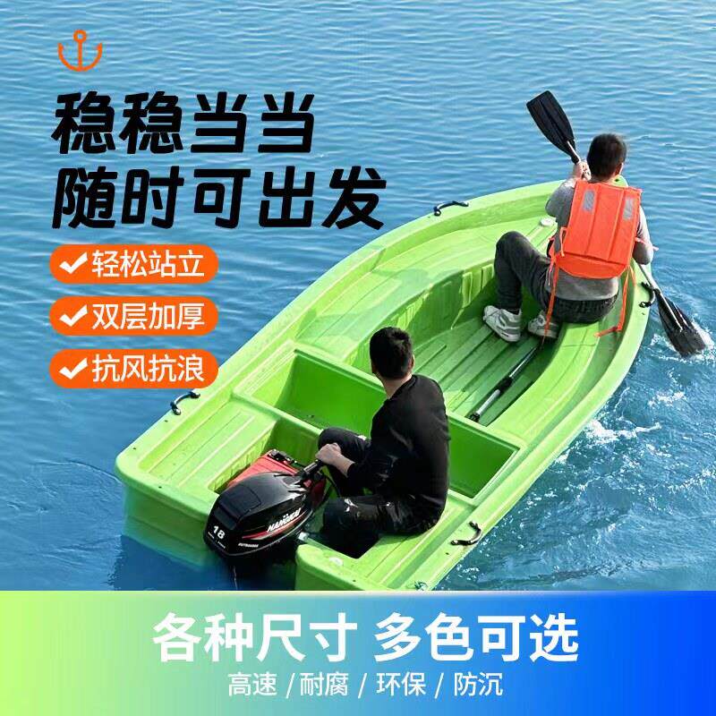 双层牛筋塑料船加宽加厚下网捕鱼养殖船耐磨渔船冲锋舟保洁船壁挂