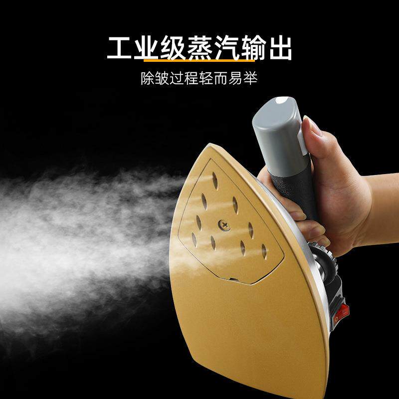 鸿达94B吊瓶式电热蒸汽熨斗1200W5挡调温裁缝店服装厂家用工业用