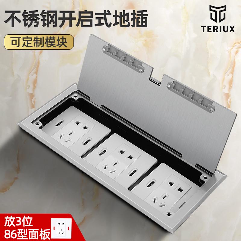 网络电话隐形放式插座86不锈钢孔插头开启地面地隐藏五插座面板