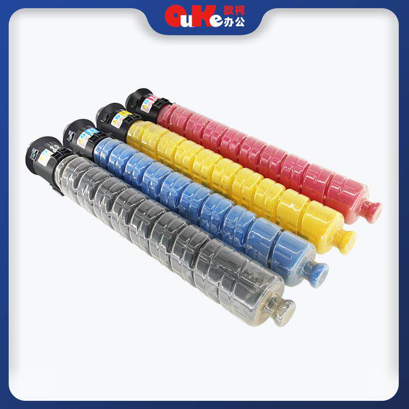 欧柯适用理光IMC3500粉盒IMC3000 C3500彩色复印机大容量碳粉墨盒