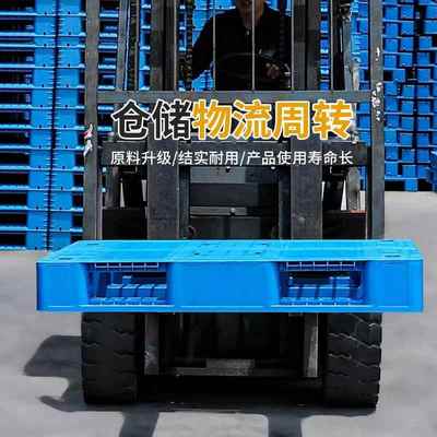 网田仓叉库仓储物格流工厂防潮栈板地垫新料加厚字工业塑料AJT车