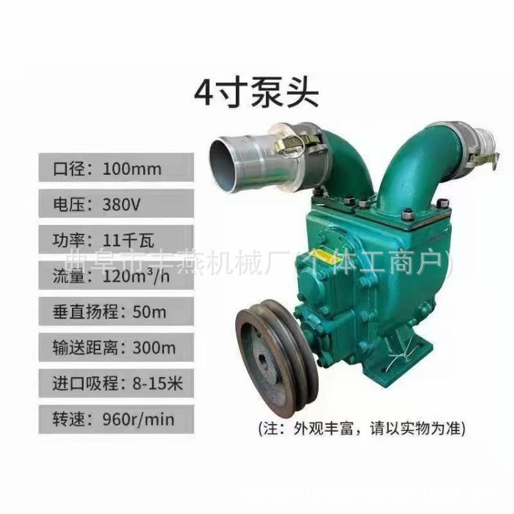 全铜电机380v3寸自吸抽粪便吸程10米扬程30米