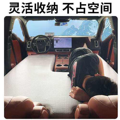 适用零跑c10充气床垫拉丝充气床垫车载双人整体分体户外旅行午休