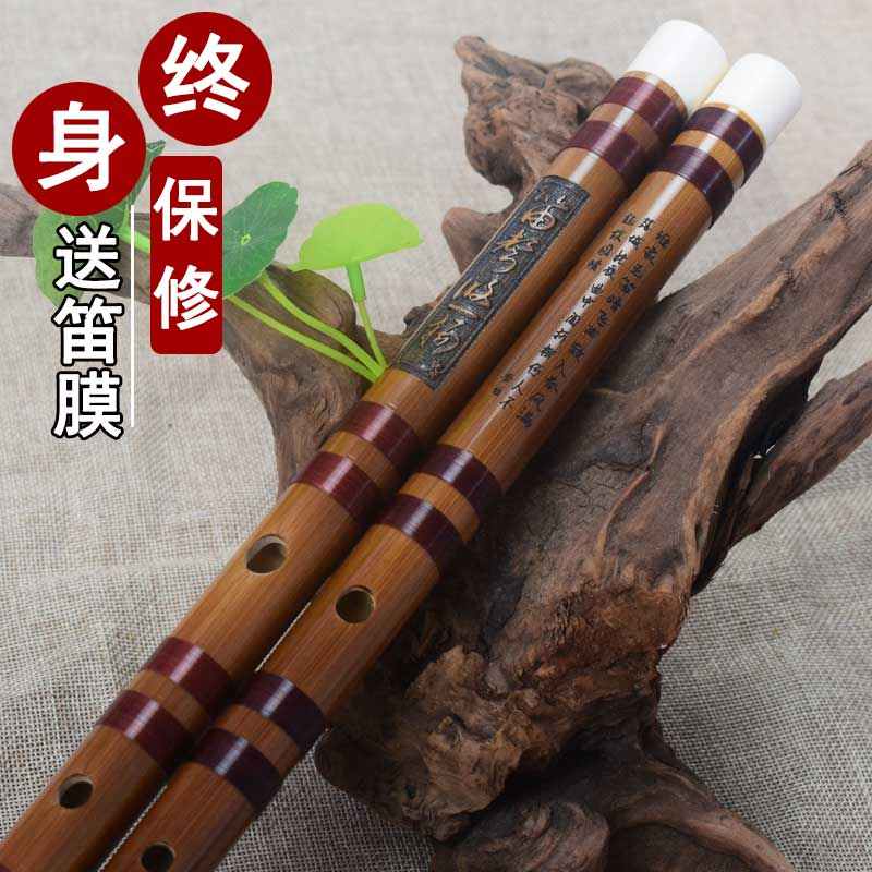 玉屏新型竹笛初学者乐器专业演奏古风f调g调六孔简单易学横笛子