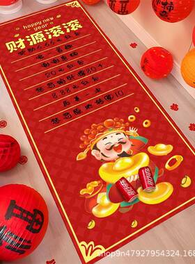 滚滚道具生日儿童乐周年庆团建司哪吒滚滚乐游戏UOZ小活动公氛围